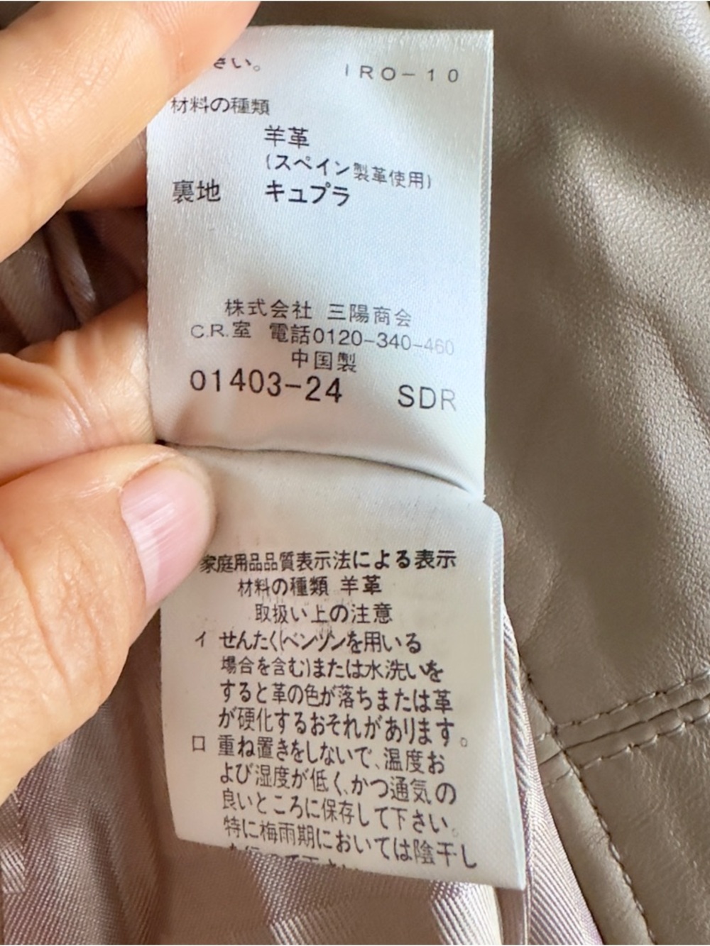 Burberry Women's Beige & Black Belted Quilted Trench Coat Pockets Size 38 - Picture 8 of 9